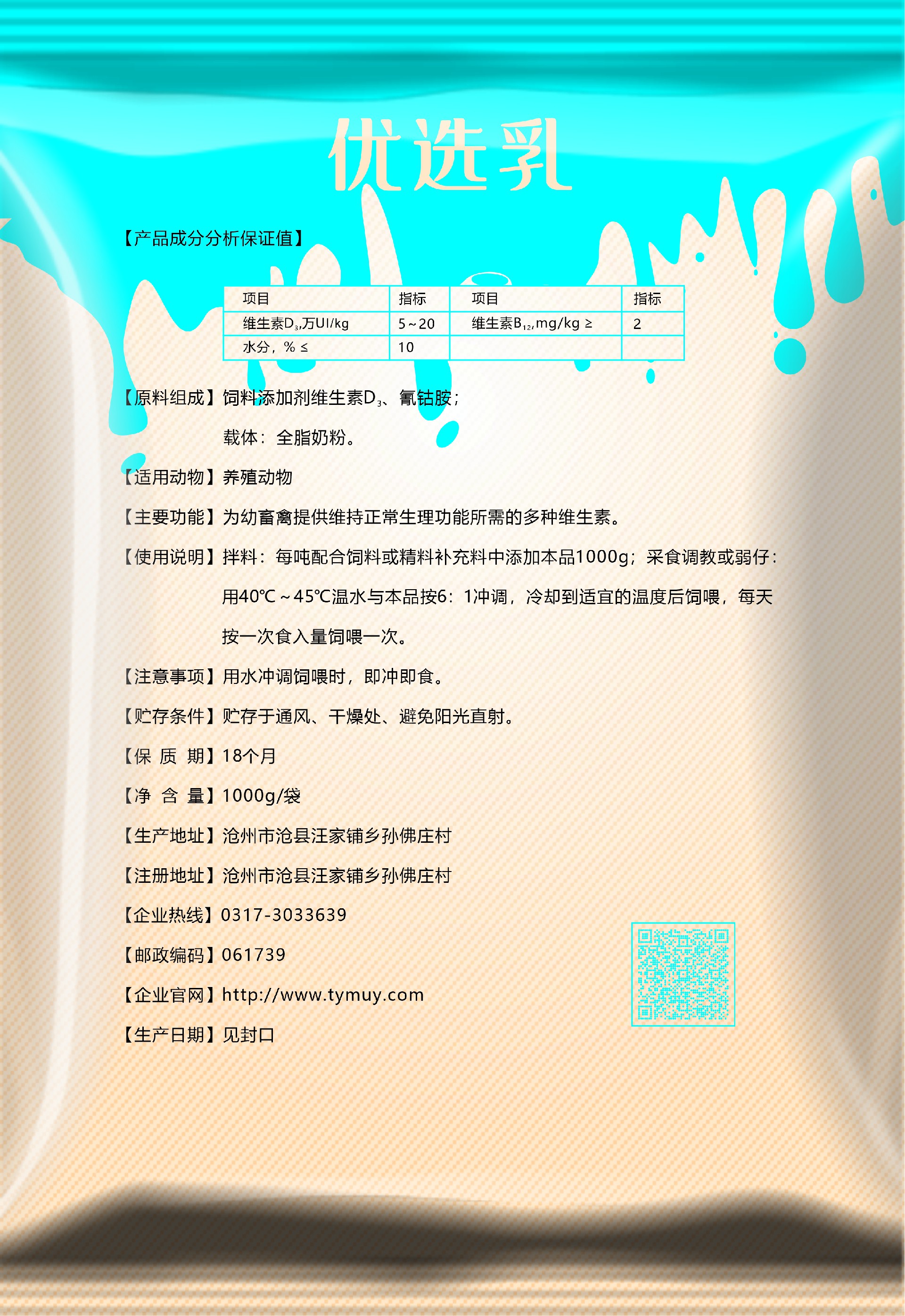 1713756889186275.jpg 1713756889186275.jpg